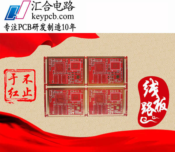 深圳电路板厂挠性印制版的局限性和缺点