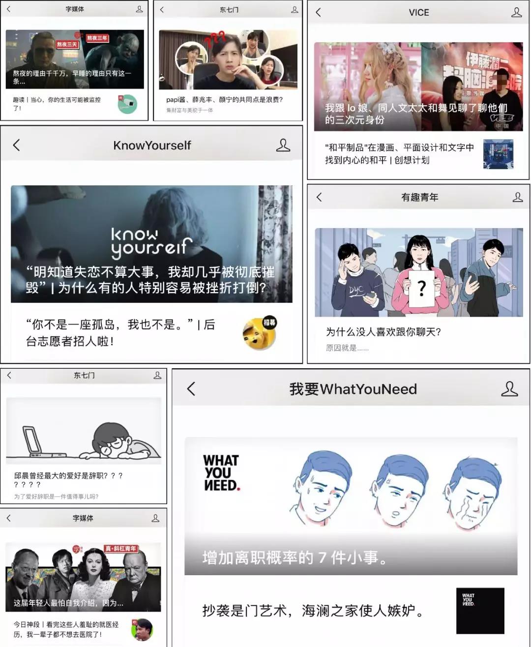 青年文化赋能原创IP,大悦城焕动斜杠人生新风尚 青年文化赋能原创IP,大悦城焕动斜杠人生新风尚