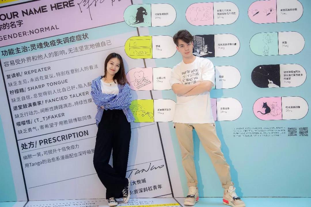 青年文化赋能原创IP,大悦城焕动斜杠人生新风尚 青年文化赋能原创IP,大悦城焕动斜杠人生新风尚