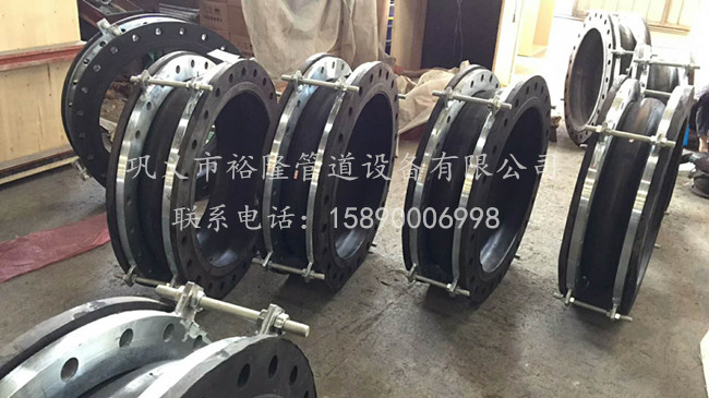 KXT-F型单球体限位橡胶软接头 KXT-F型单球体限位橡胶软接头