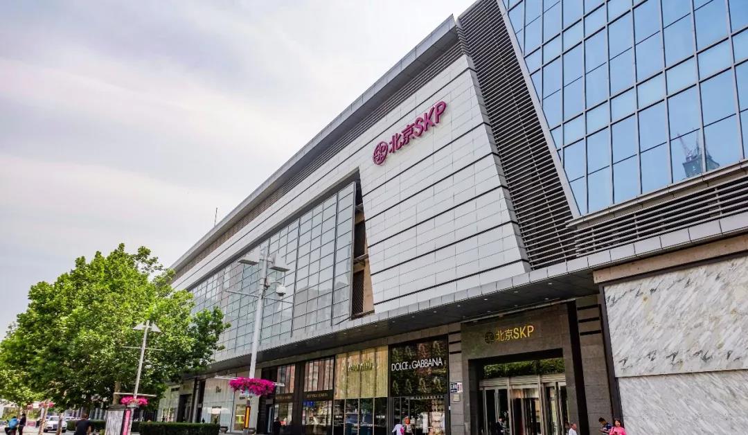 全球百货闭店潮下的“SKP现象” 全球百货闭店潮下的“SKP现象”