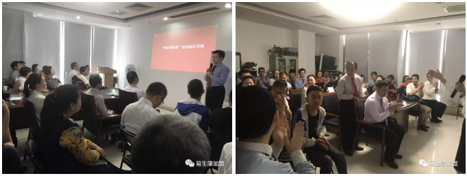 【官宣】竞技宝app ios下载康“竞技宝官网下载苹果版调养师“”启动仪式 【官宣】竞技宝app ios下载康“竞技宝官网下载苹果版调养师“”启动仪式