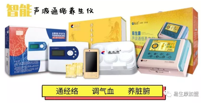 【官宣】竞技宝app ios下载康“竞技宝官网下载苹果版调养师“”启动仪式 【官宣】竞技宝app ios下载康“竞技宝官网下载苹果版调养师“”启动仪式