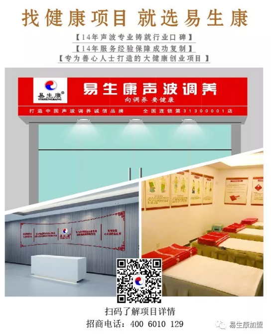 【官宣】竞技宝app ios下载康“竞技宝官网下载苹果版调养师“”启动仪式 【官宣】竞技宝app ios下载康“竞技宝官网下载苹果版调养师“”启动仪式