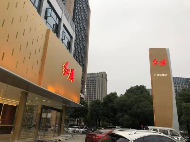 杭州杭旗（杭旗店）