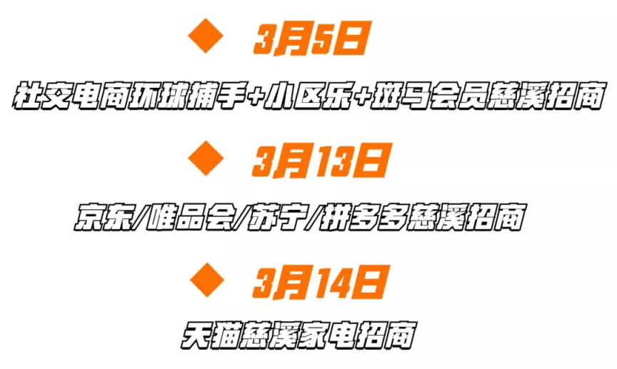 阿里为慈溪首开“金品专区”——携电商巨头，促制造升级