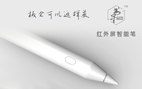 匯冠觸摸屏