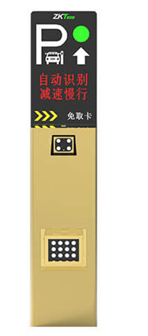车牌识别一体机 车牌识别一体机