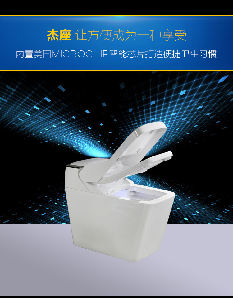 新形势下 亚博体育苹果app官方马桶迎来新时代 新形势下 亚博体育苹果app官方马桶迎来新时代