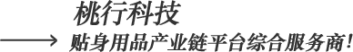 公司简介 公司简介