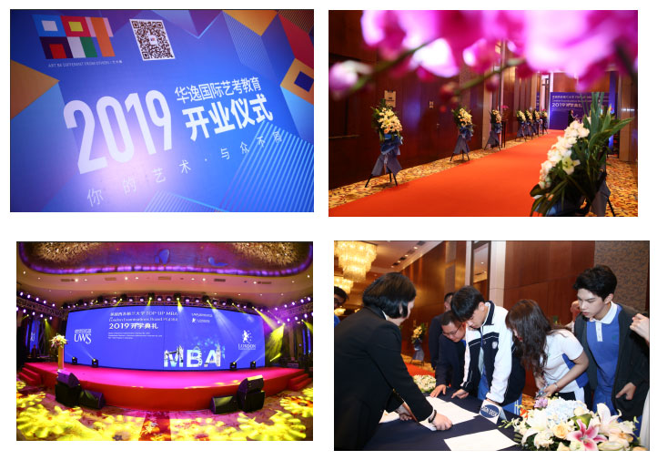 精彩回顾|青春就要炫,玩转艺术圈 精彩回顾|青春就要炫,玩转艺术圈