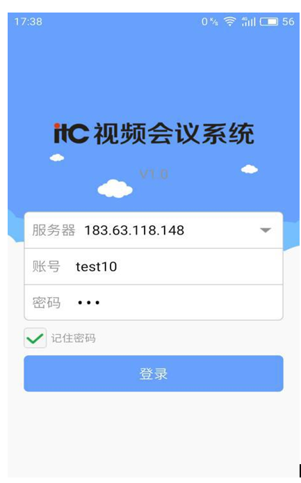 TV-AP01 软终端 TV-AP01 软终端