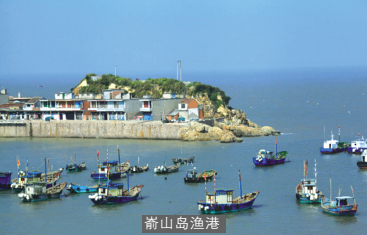 沿边沿海纪行