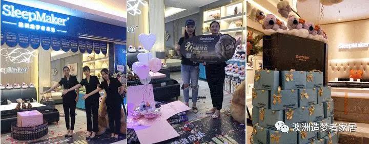 开业只是开始,造梦者11店联动用心打造“健康睡眠生态链” 开业只是开始,造梦者11店联动用心打造“健康睡眠生态链”