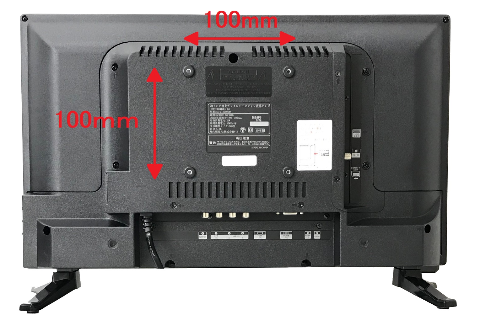 待望☆】 WIS HD液晶テレビ 20型 AS-21D2001TV テレビ - www