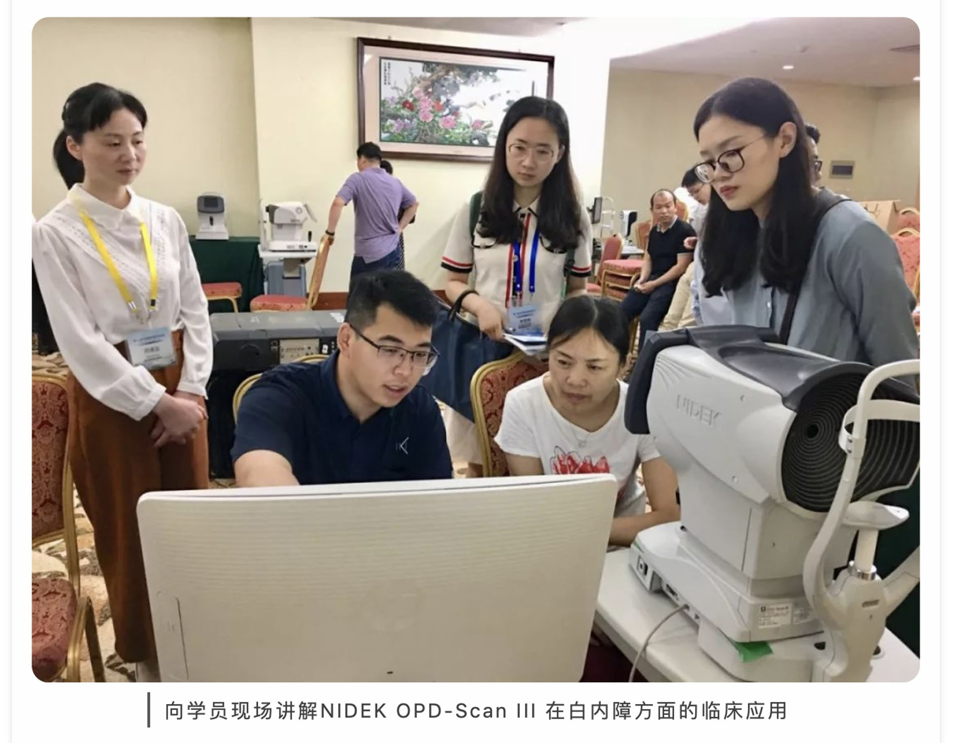 【会场回顾】| 中国眼科教育论坛·第三届女医师会 2019