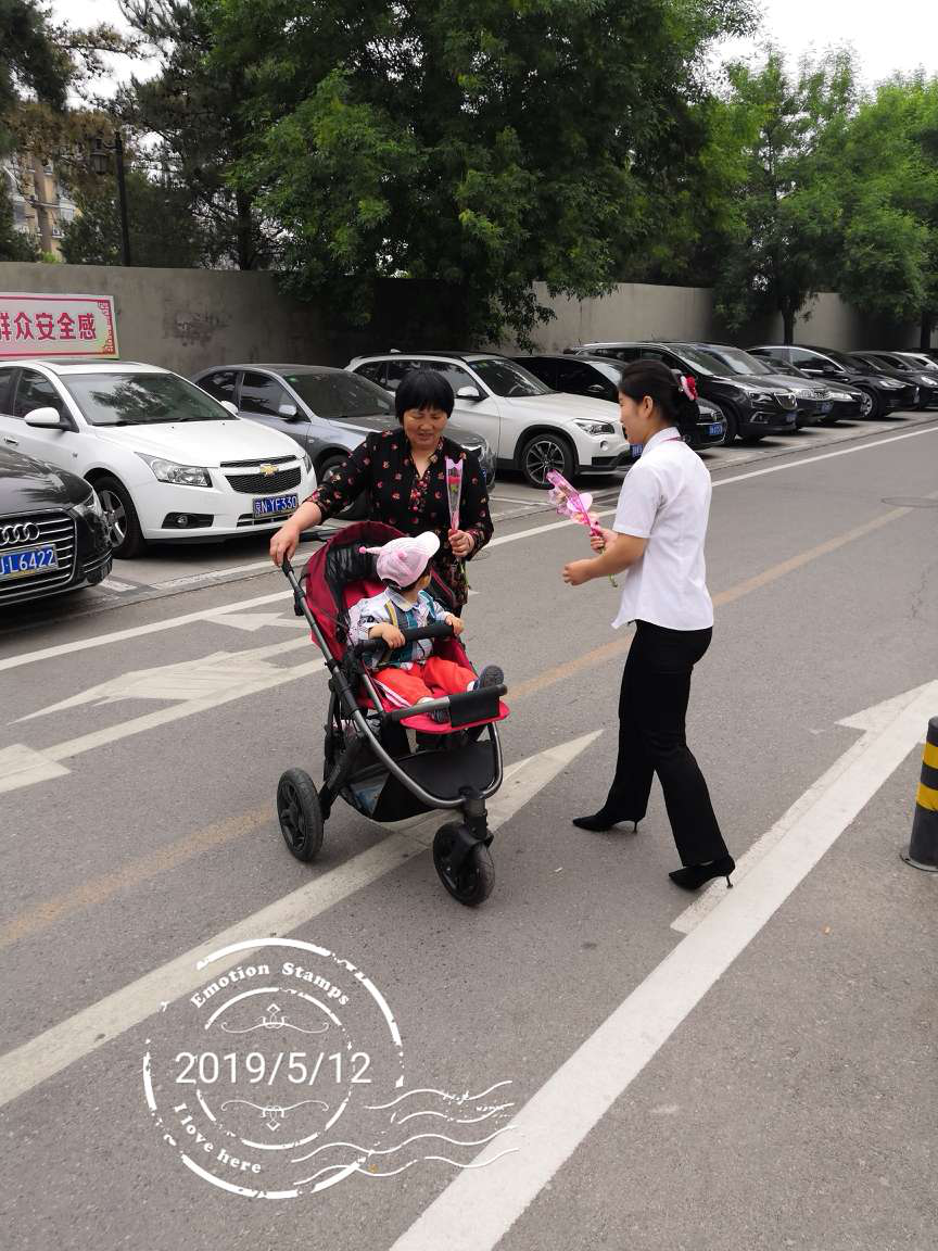 母亲节之赞歌       ----西国贸大物业祝全体母亲节日快乐！