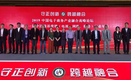 达闼科技荣获第三届中国电子信息行业市场“飞马奖” 