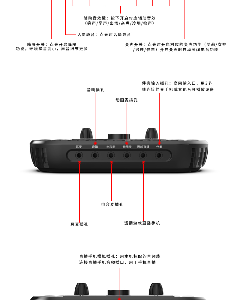 ISK SKMH-1外置声卡麦克风套装手机台式电脑笔记本通用