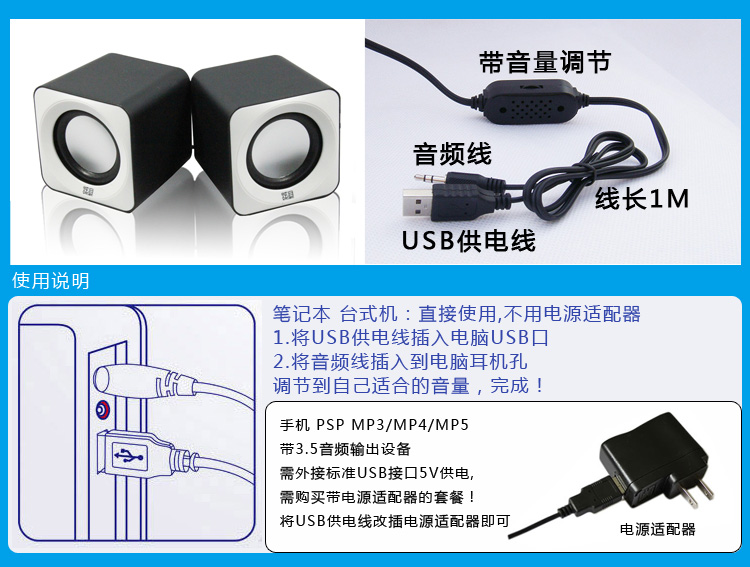 炫目 D100小对箱