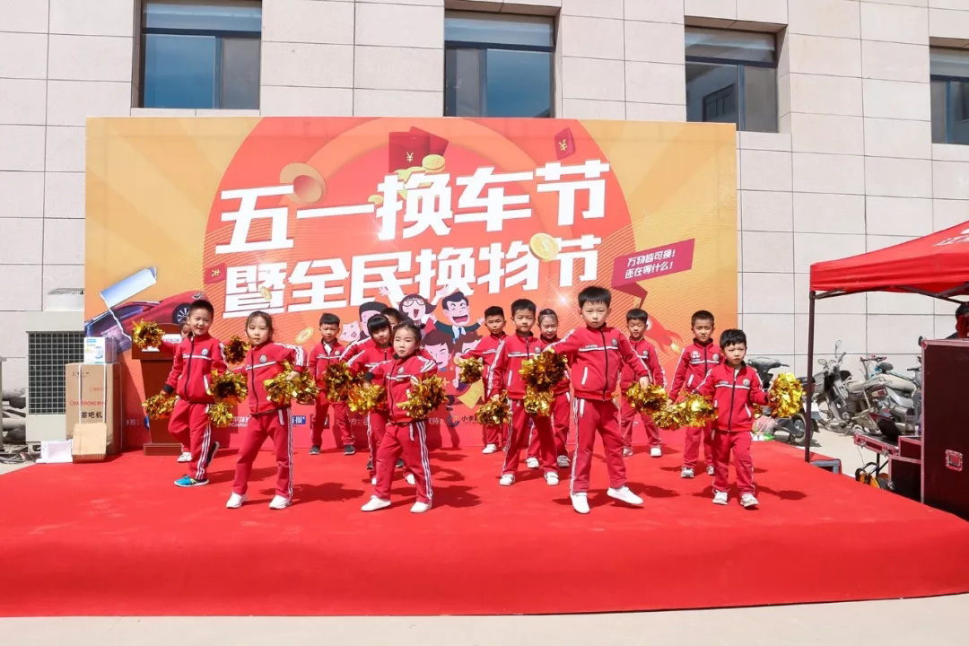 首届大中原国际汽车城“五一换车节”盛大开幕! 首届大中原国际汽车城“五一换车节”盛大开幕!