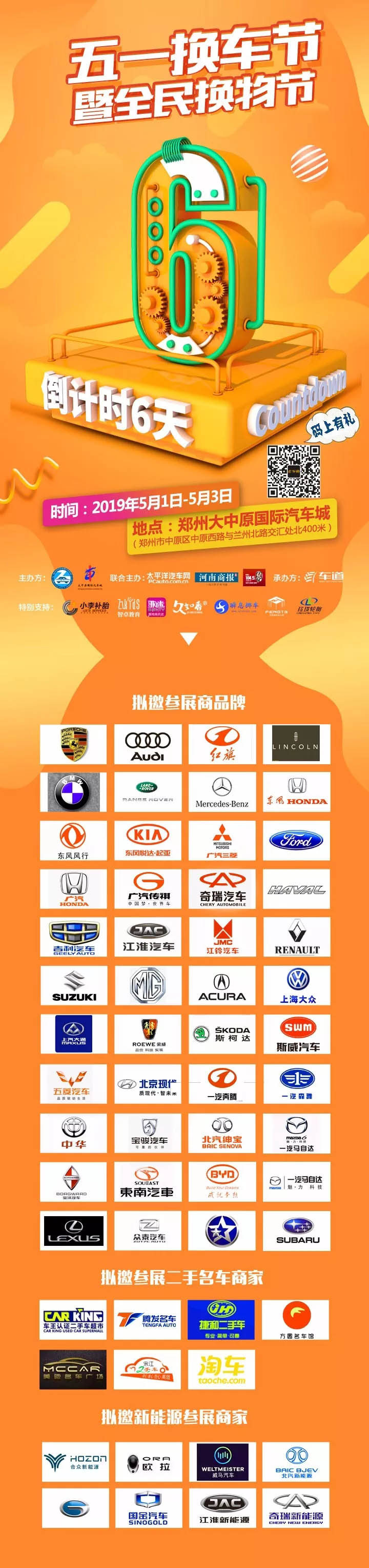 五一还在景区人挤人?郑州有个场地更好玩儿! 五一还在景区人挤人?郑州有个场地更好玩儿!