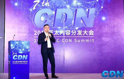 千亿级边缘计算主场:技术引领看网宿 千亿级边缘计算主场:技术引领看网宿