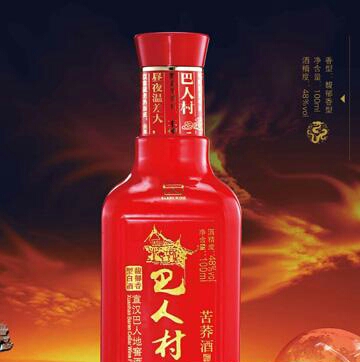 喝白酒 喝出人生千滋百味