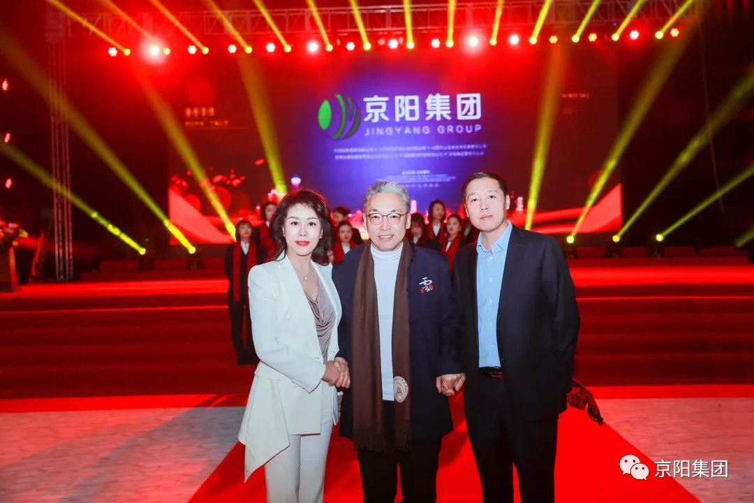 2019年京阳集团千人年会在京盛大举行 2019年京阳集团千人年会在京盛大举行