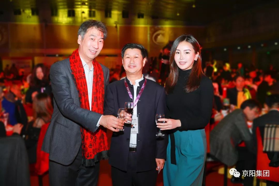 2019年京阳集团千人年会在京盛大举行 2019年京阳集团千人年会在京盛大举行