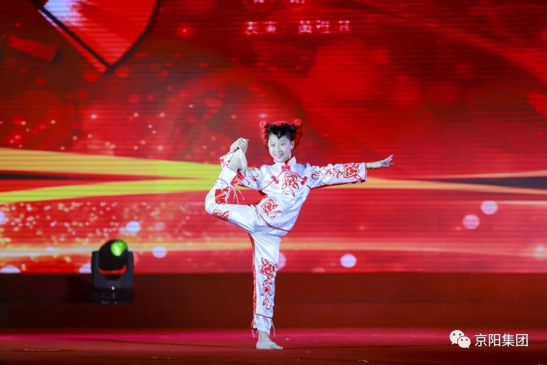 2019年京阳集团千人年会在京盛大举行 2019年京阳集团千人年会在京盛大举行
