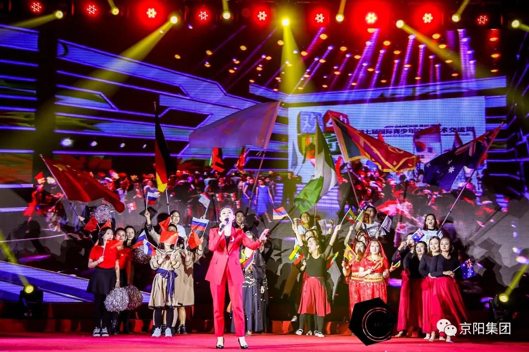 2019年京阳集团千人年会在京盛大举行 2019年京阳集团千人年会在京盛大举行
