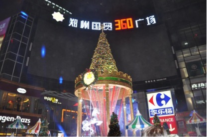 国贸360清洁方案 国贸360清洁方案