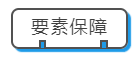 打造国家自创区，宁波发布“科技新政46条”！