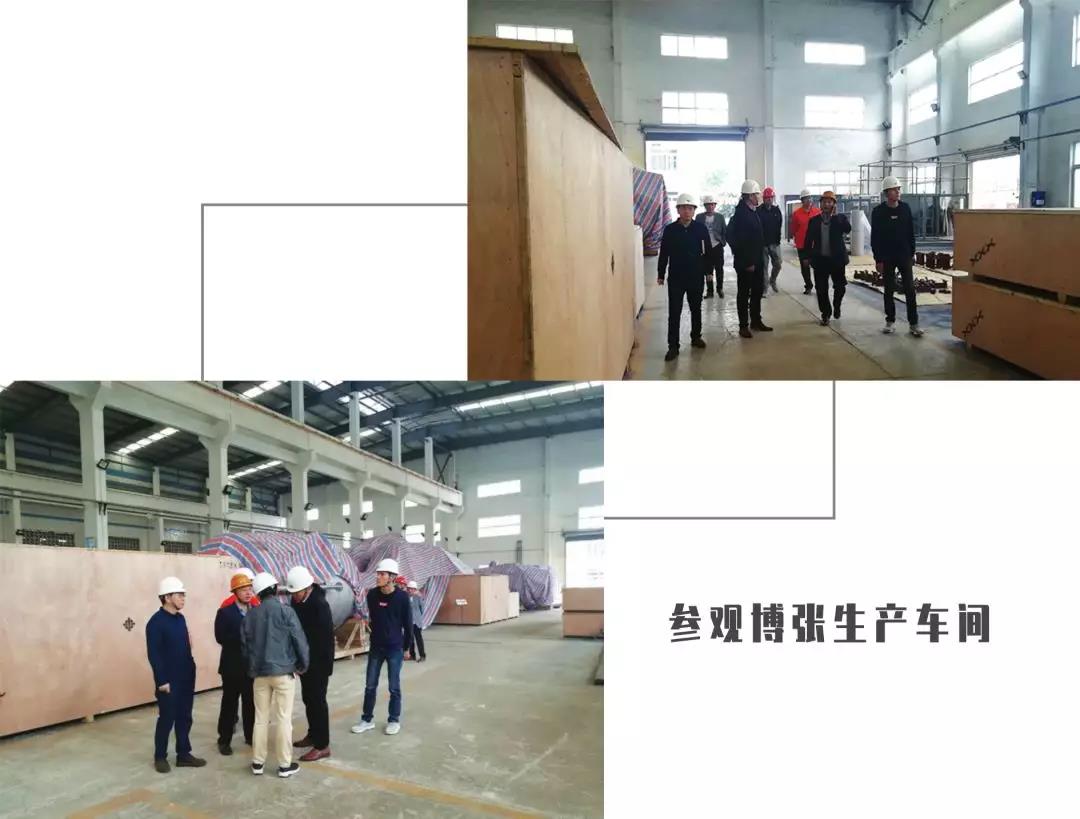 感谢昊华宇航化工来渝参观博张,我们携手共创辉煌! 感谢昊华宇航化工来渝参观博张,我们携手共创辉煌!
