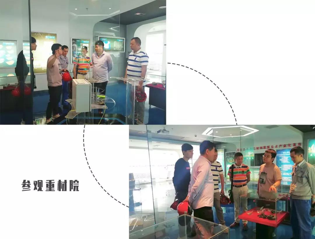 感谢昊华宇航化工来渝参观博张,我们携手共创辉煌! 感谢昊华宇航化工来渝参观博张,我们携手共创辉煌!