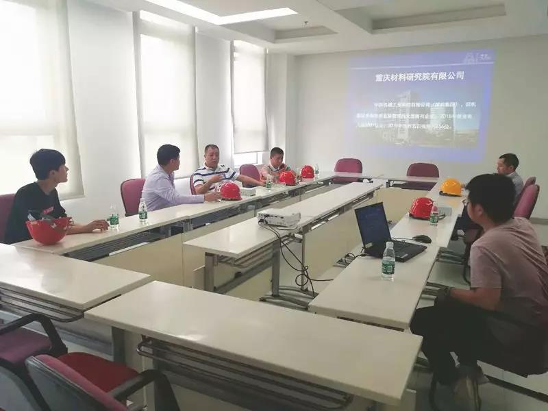 感谢昊华宇航化工来渝参观博张,我们携手共创辉煌! 感谢昊华宇航化工来渝参观博张,我们携手共创辉煌!