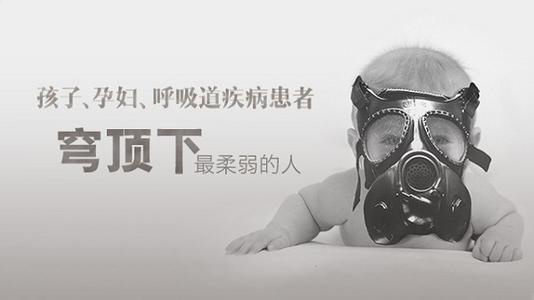 世界那么大 雾霾 去哪了 世界那么大 雾霾 去哪了