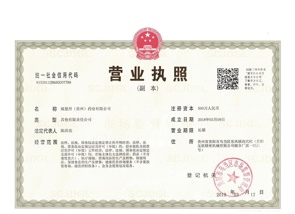 公司简介 公司简介