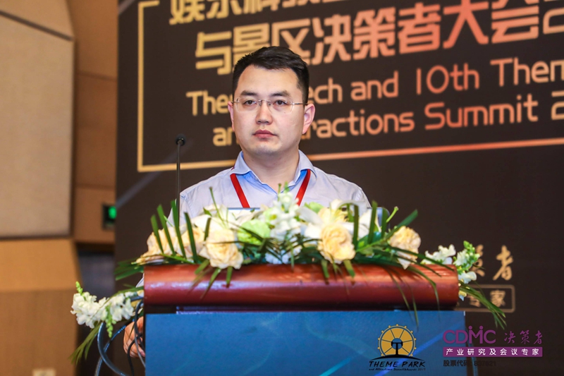 航譽科技總經理甘兆友受邀出席上海主題公園與景區國際峰會 解讀航空文旅新探索