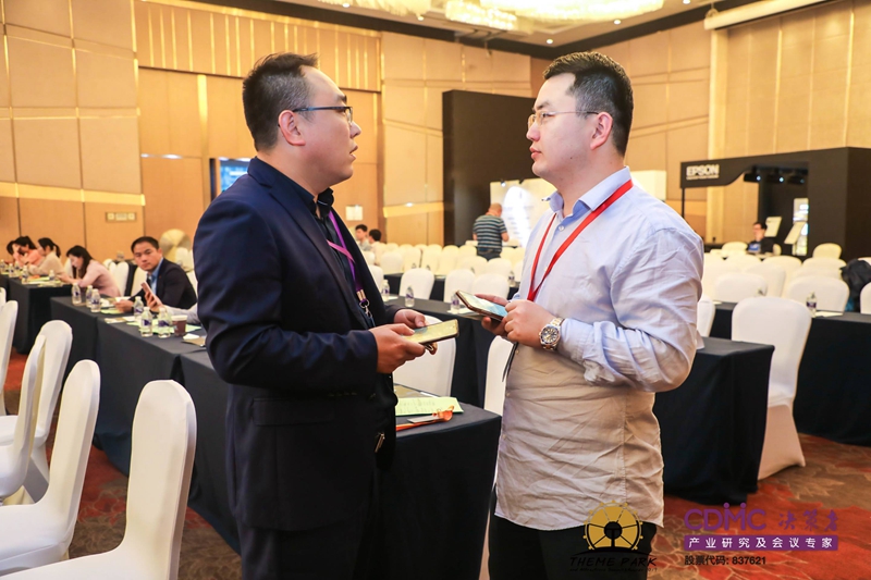 航誉科技总经理甘兆友受邀出席上海主题公园与景区国际峰会 解读航空文旅新探索