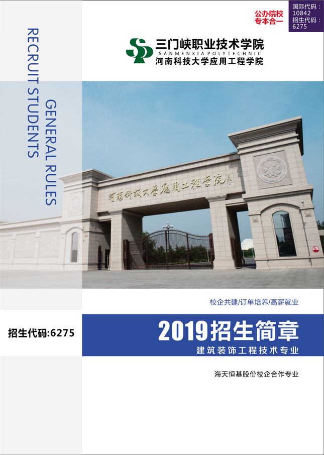 三门峡ballbet贝博app下载技术BB平台 三门峡ballbet贝博app下载技术BB平台