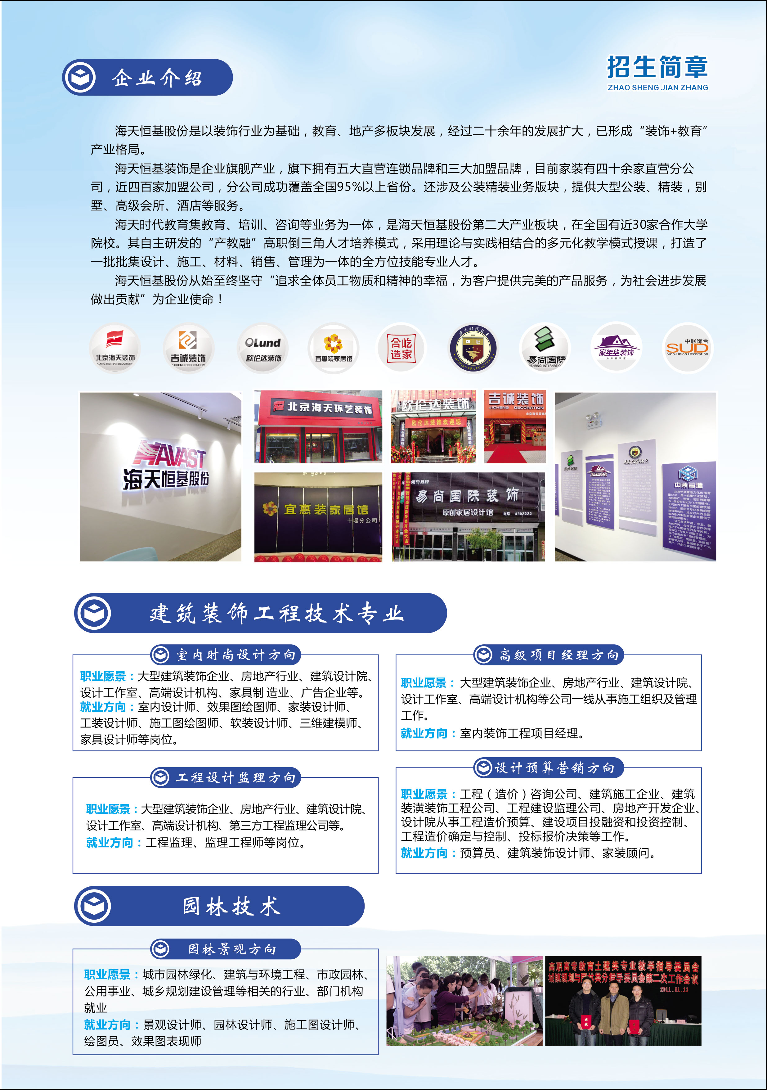三门峡ballbet贝博app下载技术BB平台 三门峡ballbet贝博app下载技术BB平台