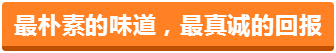 爱在蔓延|达飞公益不止步,呼伦贝尔428免费素食餐厅正式开放 爱在蔓延|达飞公益不止步,呼伦贝尔428免费素食餐厅正式开放