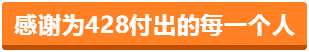 爱在蔓延|达飞公益不止步,呼伦贝尔428免费素食餐厅正式开放 爱在蔓延|达飞公益不止步,呼伦贝尔428免费素食餐厅正式开放