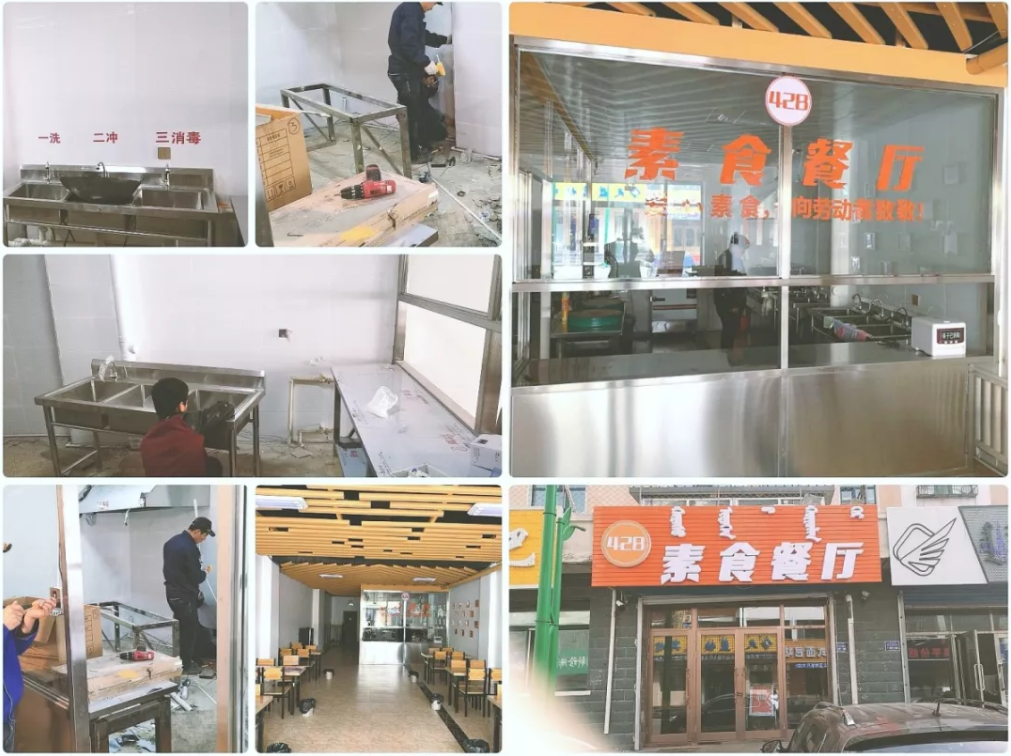 爱在蔓延|达飞公益不止步,呼伦贝尔428免费素食餐厅正式开放 爱在蔓延|达飞公益不止步,呼伦贝尔428免费素食餐厅正式开放