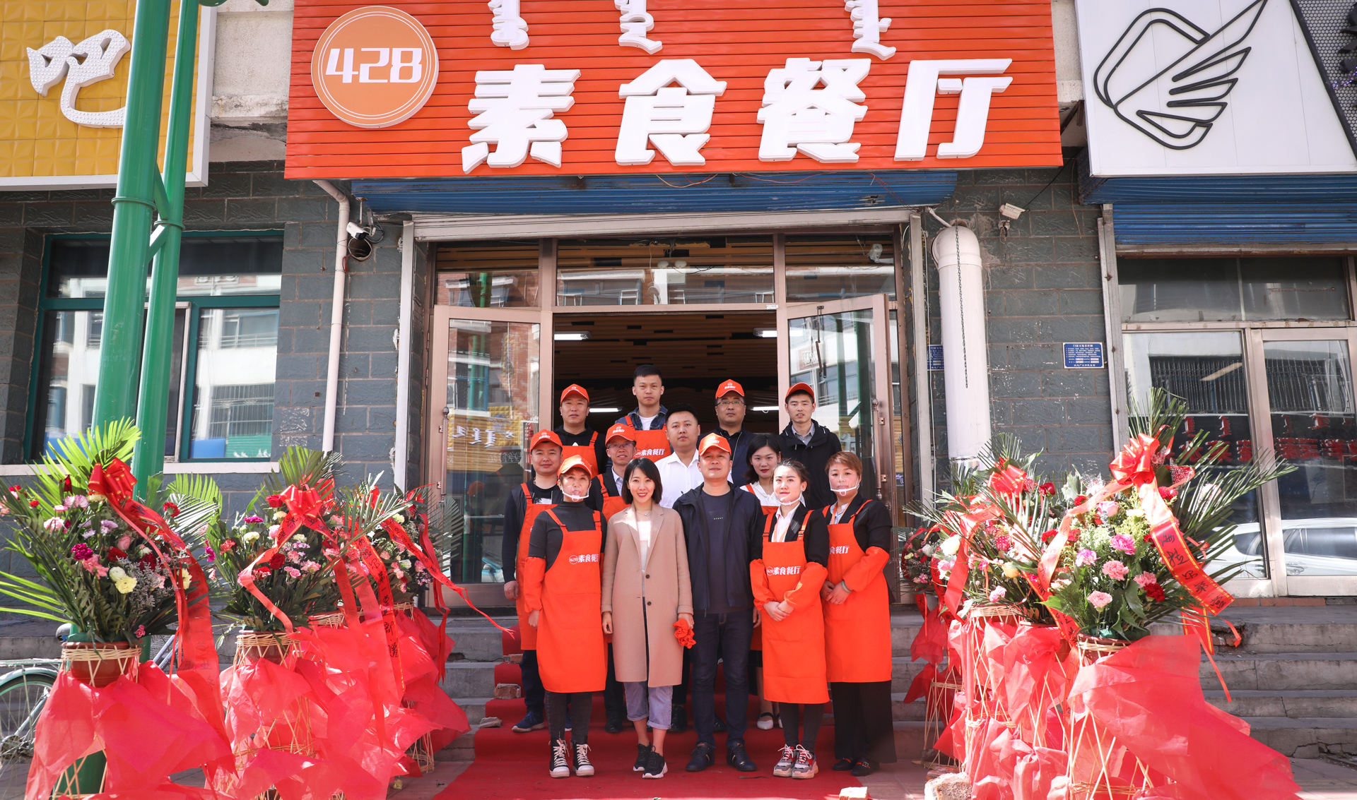爱在蔓延|达飞公益不止步,呼伦贝尔428免费素食餐厅正式开放 爱在蔓延|达飞公益不止步,呼伦贝尔428免费素食餐厅正式开放