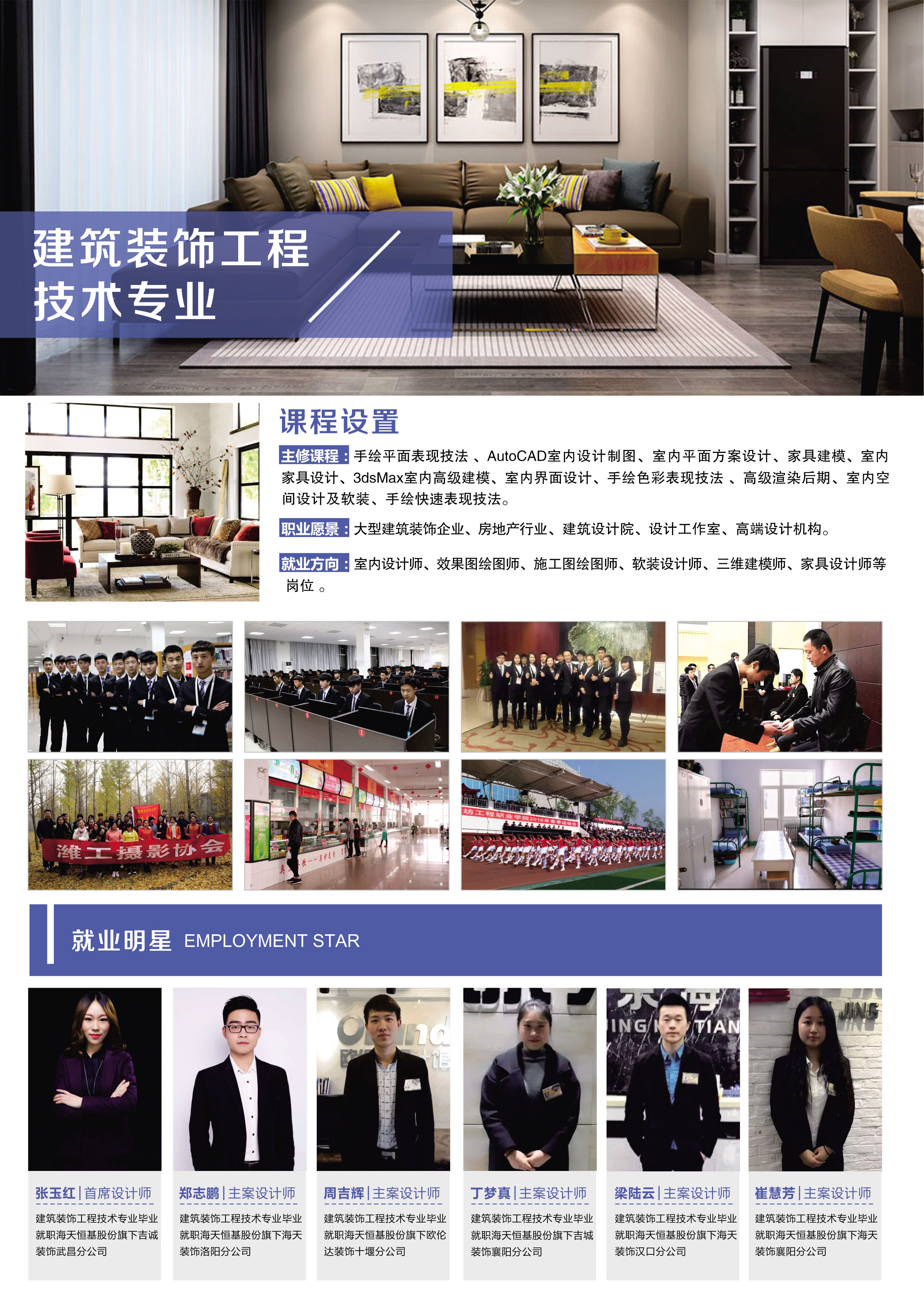 潍坊工程ballbet贝博app下载BB平台 潍坊工程ballbet贝博app下载BB平台
