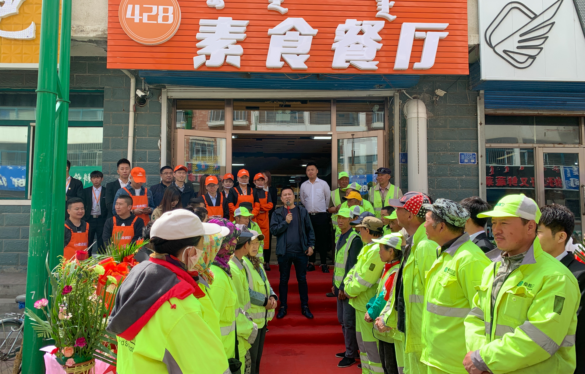 爱在蔓延|达飞公益不止步,呼伦贝尔428免费素食餐厅正式开放 爱在蔓延|达飞公益不止步,呼伦贝尔428免费素食餐厅正式开放