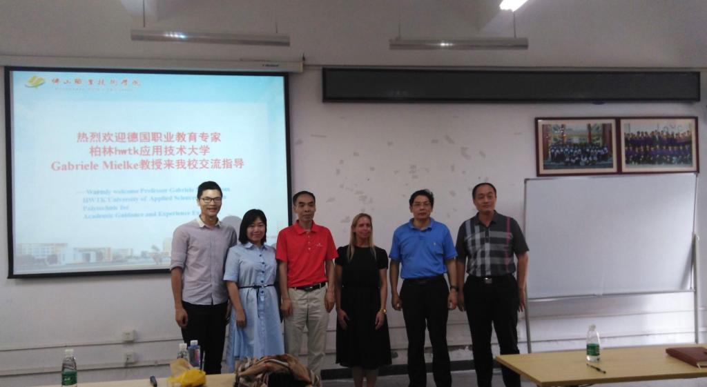 【转】德国柏林HWTK应用技术大学副校长Gabriele Mielke教授来我校交流 【转】德国柏林HWTK应用技术大学副校长Gabriele Mielke教授来我校交流